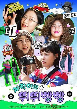 地戏儿的嘀嘀叭叭,地戏儿中的传统韵味与时代变迁