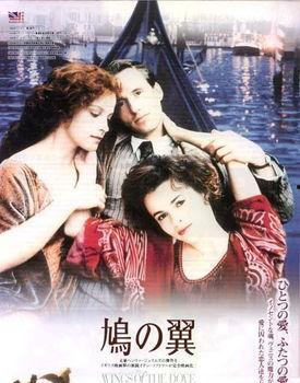 欲望之翼,探索人性深处的渴望与追求