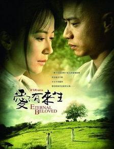 爱有来世,探寻爱有来世的神秘旅程