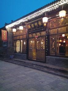 龙门客栈,龙门客栈传奇风云