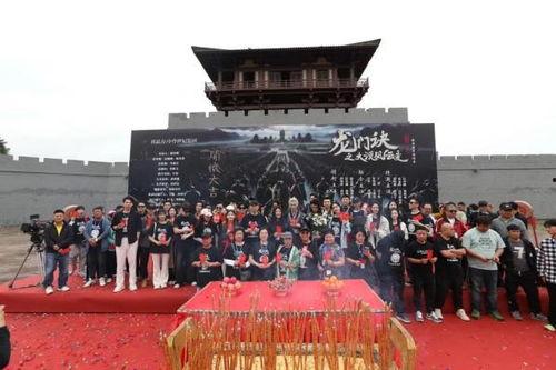 龙门诀之大漠风云变,龙门诀传奇再续