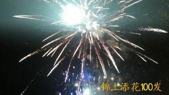 烟花（原声版）,原声版中的浪漫与激情