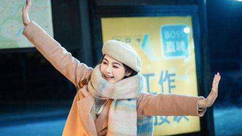 公主周末不上班,享受悠闲时光的周末生活