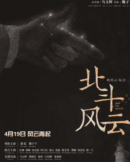 北斗风云,引领风云变幻的科技巨擘